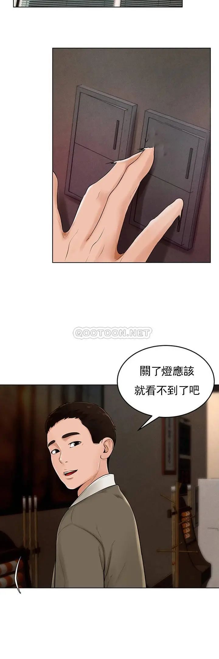 《撞球甜心》漫画 第36話-臺球場上的火熱