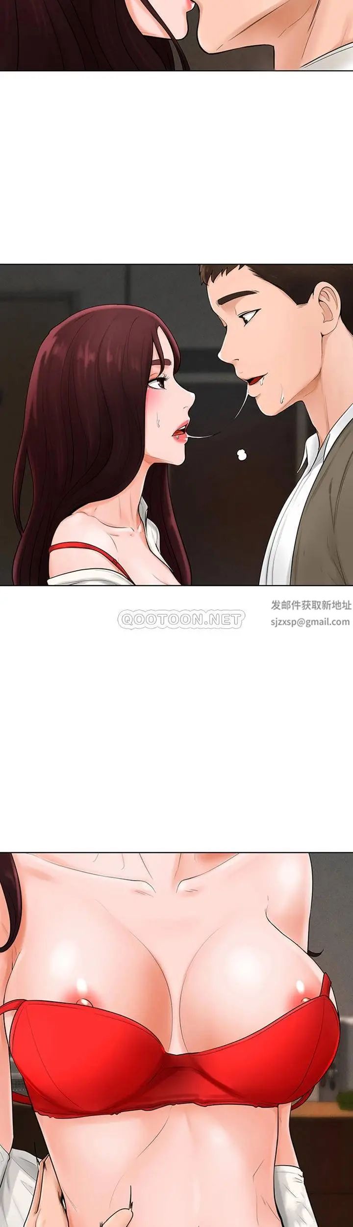 《撞球甜心》漫画 第36話-臺球場上的火熱
