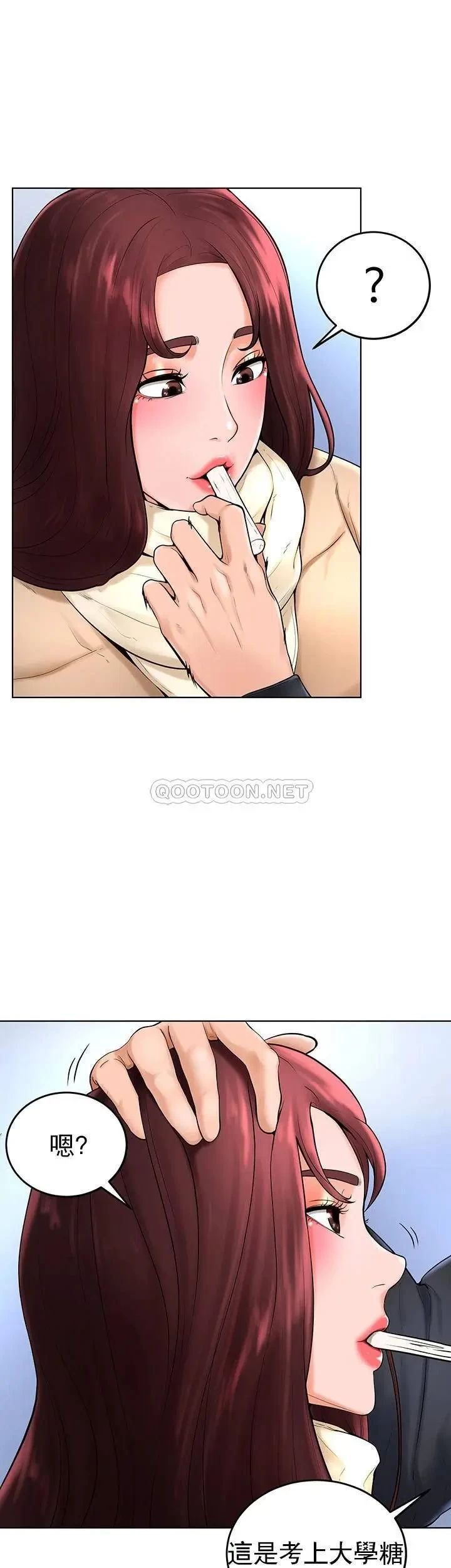 《撞球甜心》漫画 第37話-惡人的結局