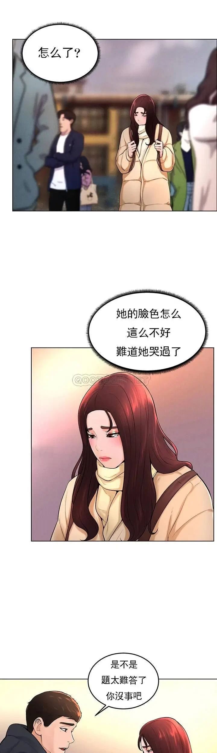 《撞球甜心》漫画 第37話-惡人的結局