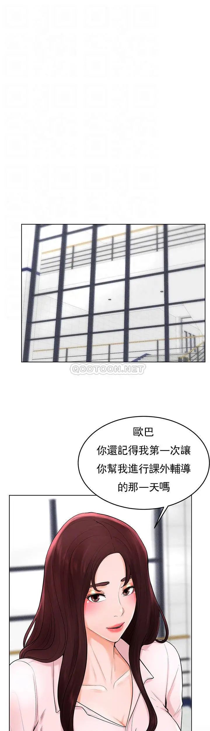 《撞球甜心》漫画 最終話-小愛撞球場的新開始