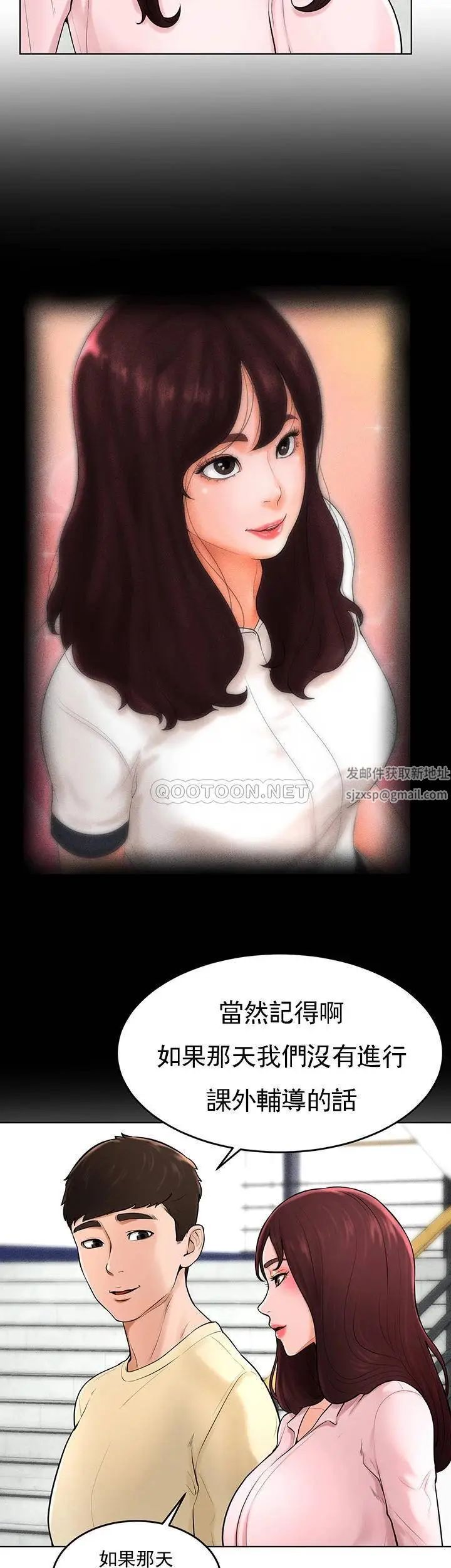 《撞球甜心》漫画 最終話-小愛撞球場的新開始