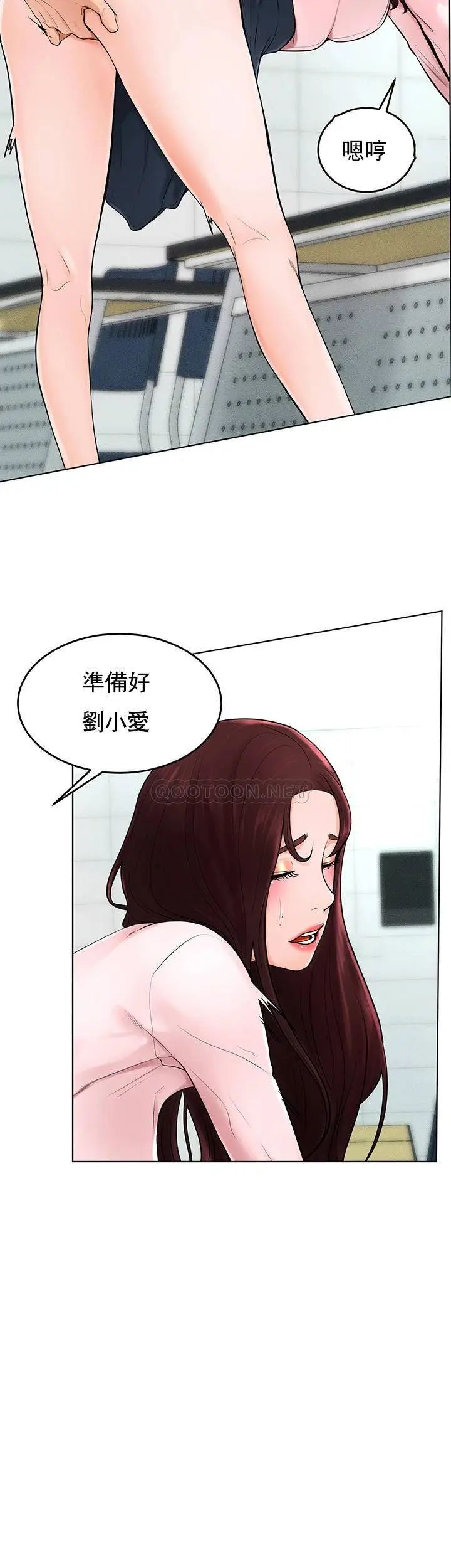 《撞球甜心》漫画 最終話-小愛撞球場的新開始