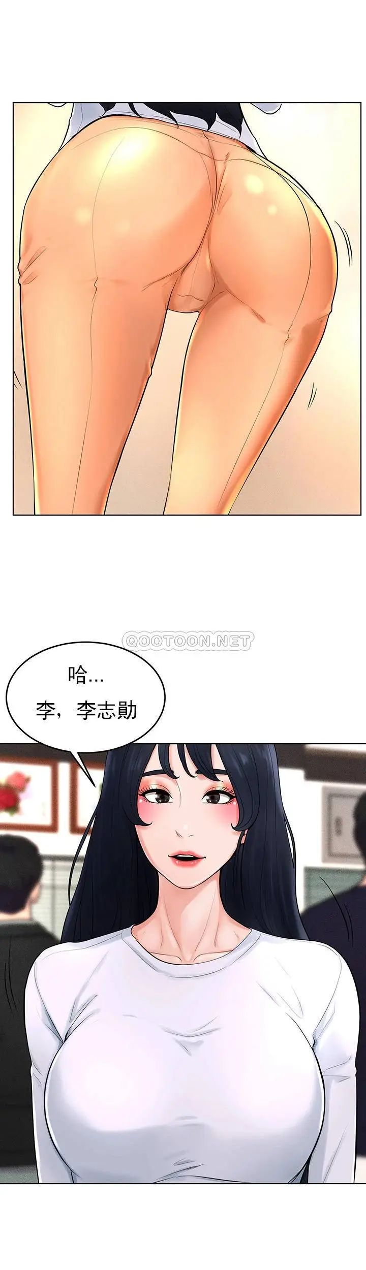《撞球甜心》漫画 最終話-小愛撞球場的新開始