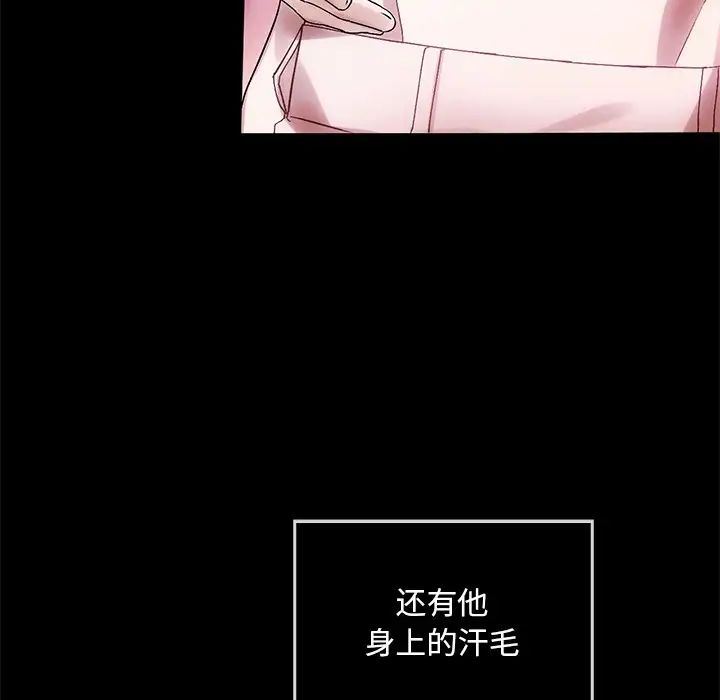 《转世续缘》漫画 第10話