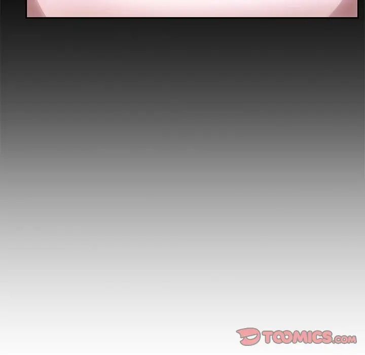 《转世续缘》漫画 第10話