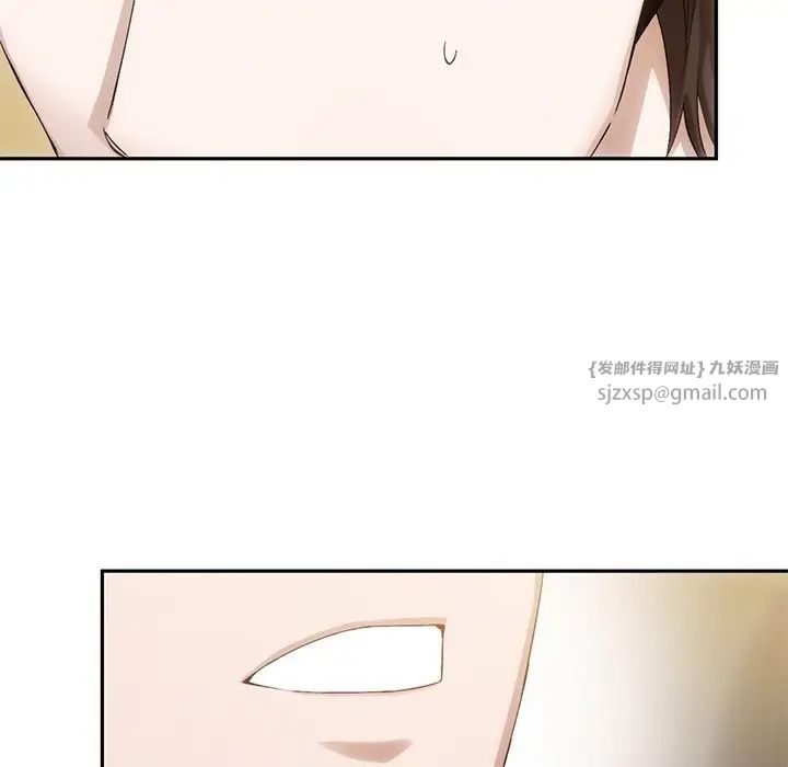 《转世续缘》漫画 第10話