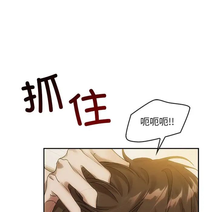 《转世续缘》漫画 第10話