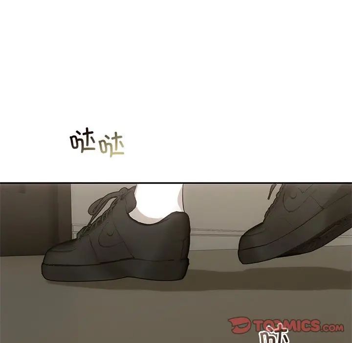 《转世续缘》漫画 第11話