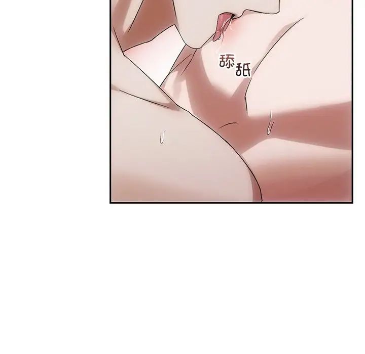 《转世续缘》漫画 第11話
