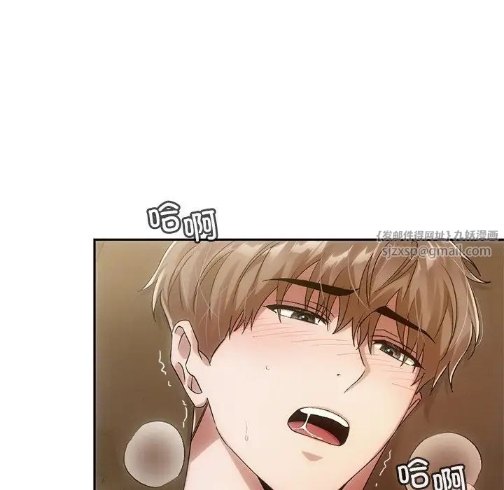 《转世续缘》漫画 第11話