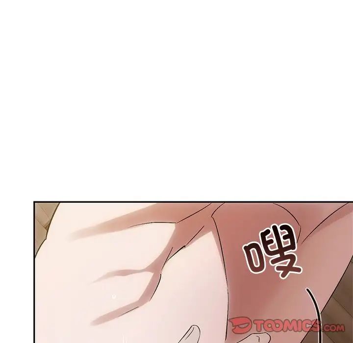 《转世续缘》漫画 第11話