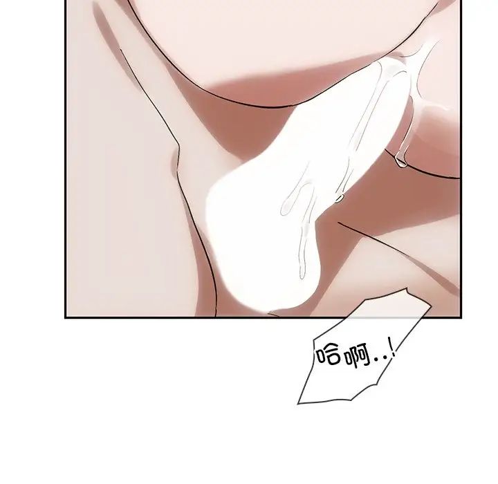 《转世续缘》漫画 第11話