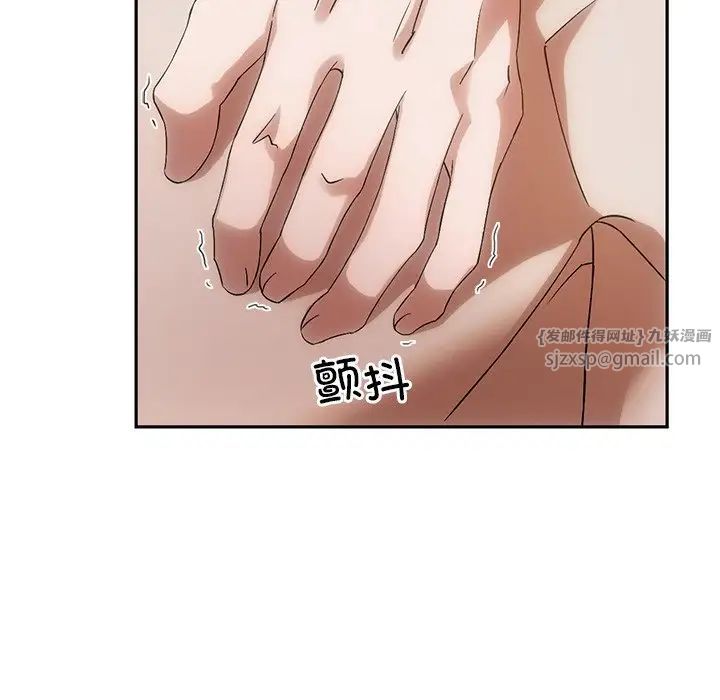 《转世续缘》漫画 第11話