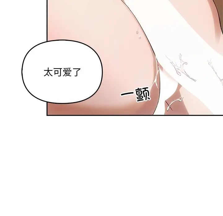 《转世续缘》漫画 第11話