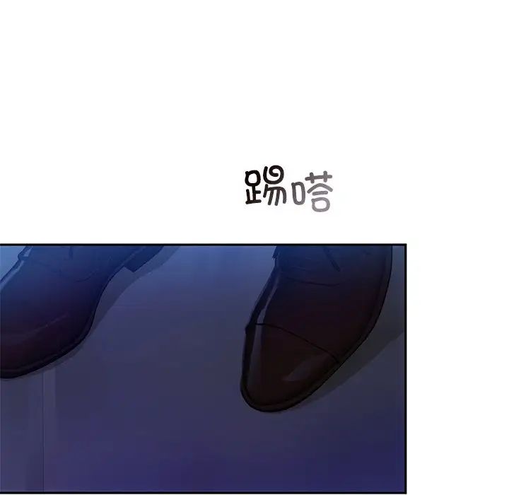 《转世续缘》漫画 第12話