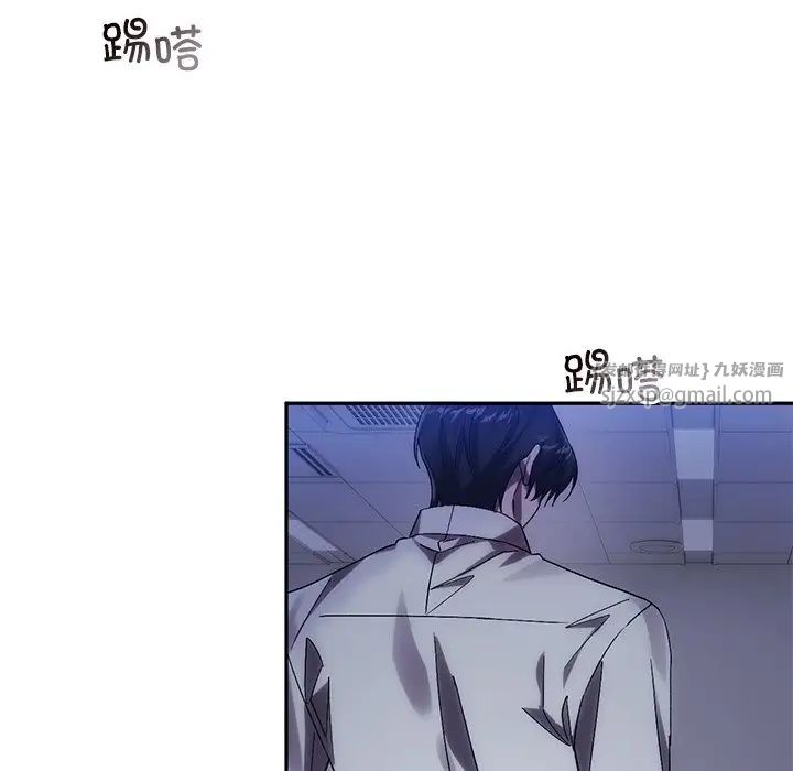 《转世续缘》漫画 第12話