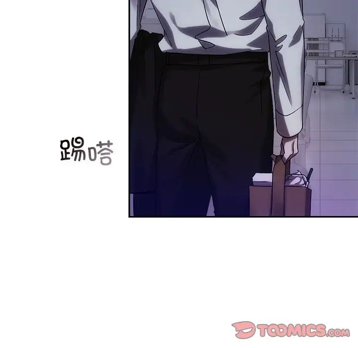 《转世续缘》漫画 第12話