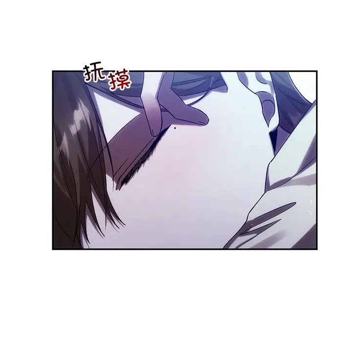 《转世续缘》漫画 第12話