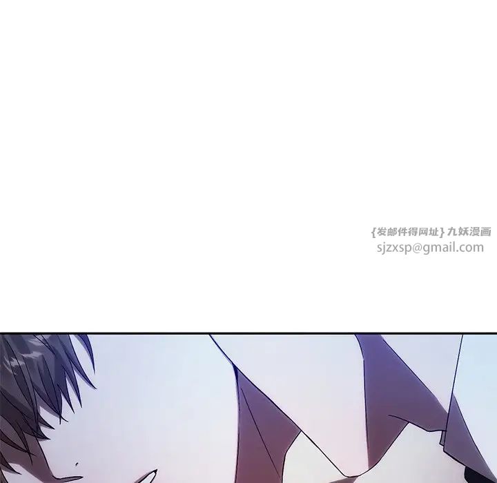 《转世续缘》漫画 第12話
