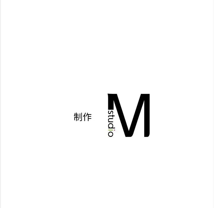 《转世续缘》漫画 第12話