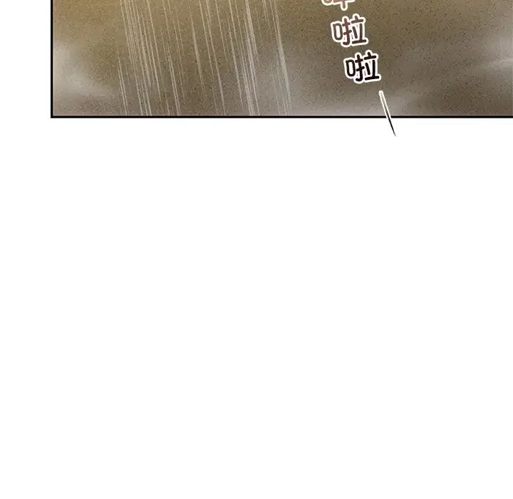 《转世续缘》漫画 第13話