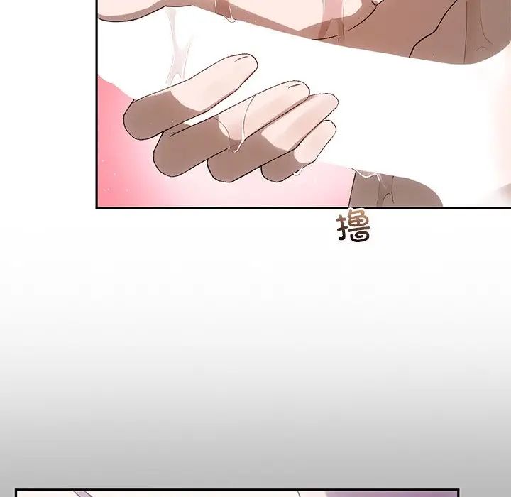 《转世续缘》漫画 第13話