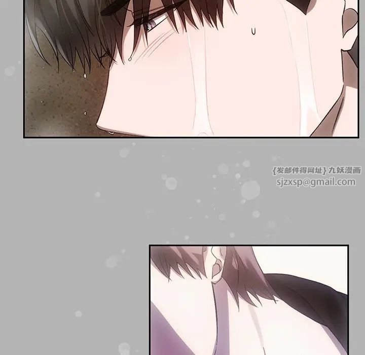 《转世续缘》漫画 第13話