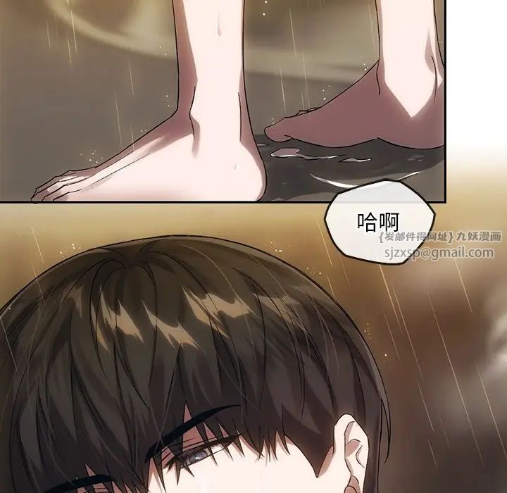 《转世续缘》漫画 第13話