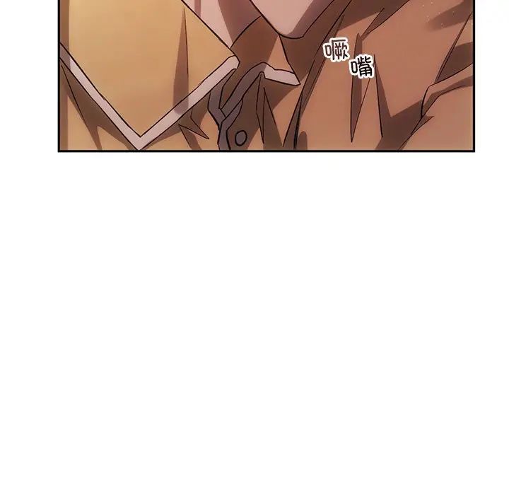 《转世续缘》漫画 第13話
