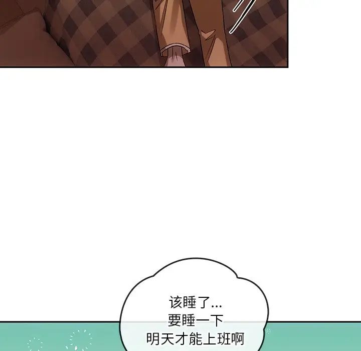 《转世续缘》漫画 第13話