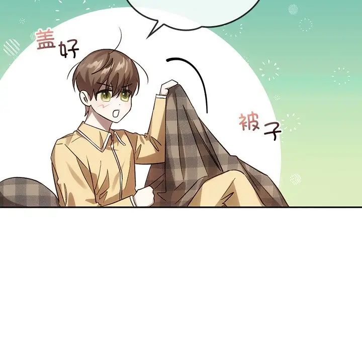 《转世续缘》漫画 第13話