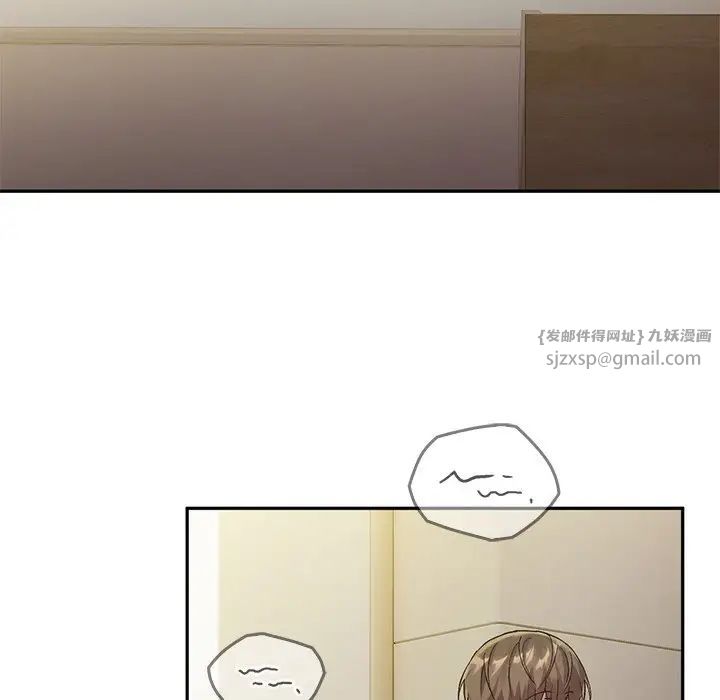《转世续缘》漫画 第14話