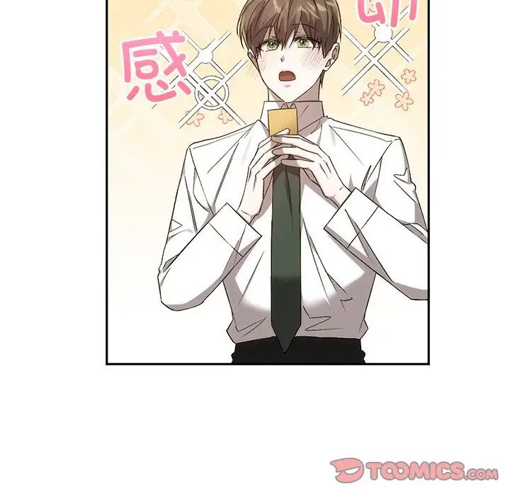 《转世续缘》漫画 第14話