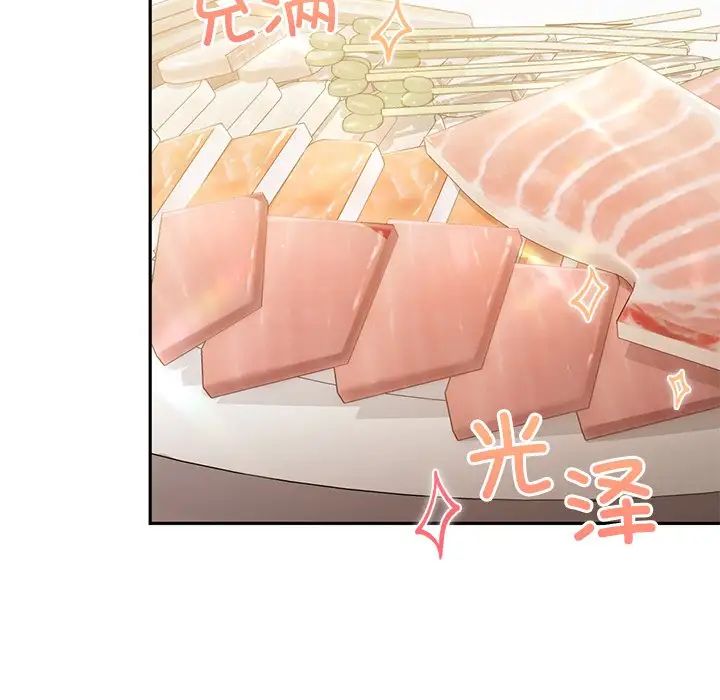 《转世续缘》漫画 第14話