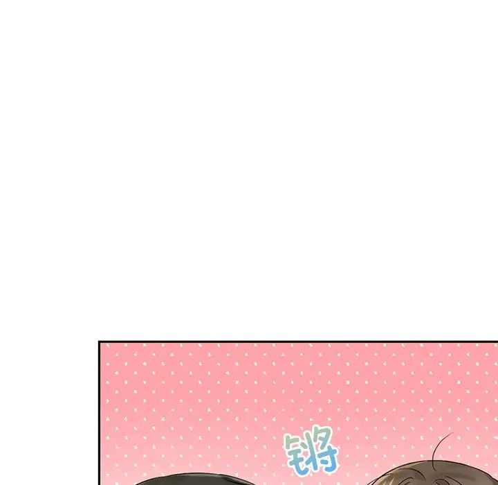 《转世续缘》漫画 第14話