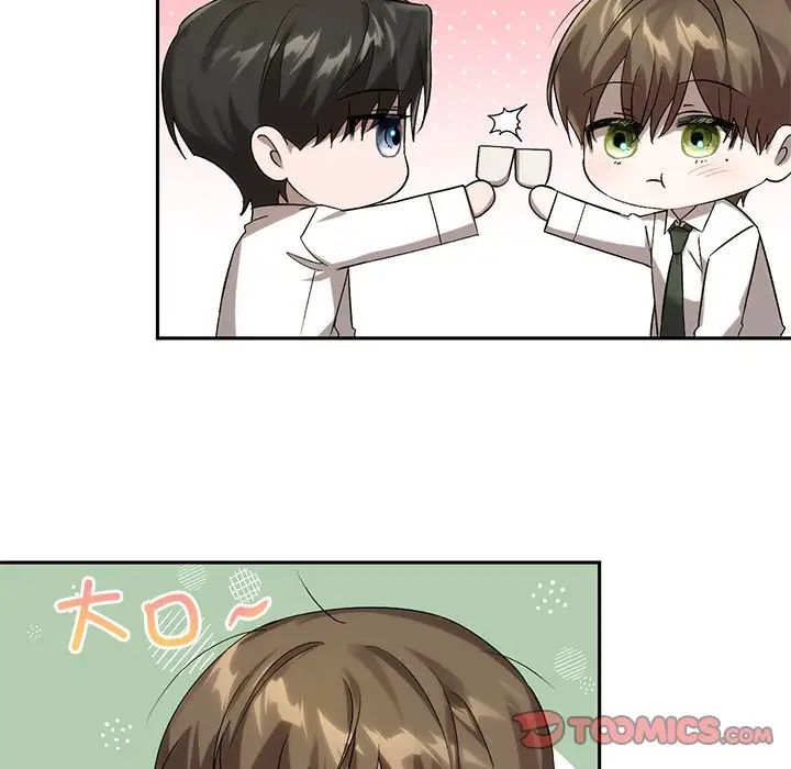 《转世续缘》漫画 第14話