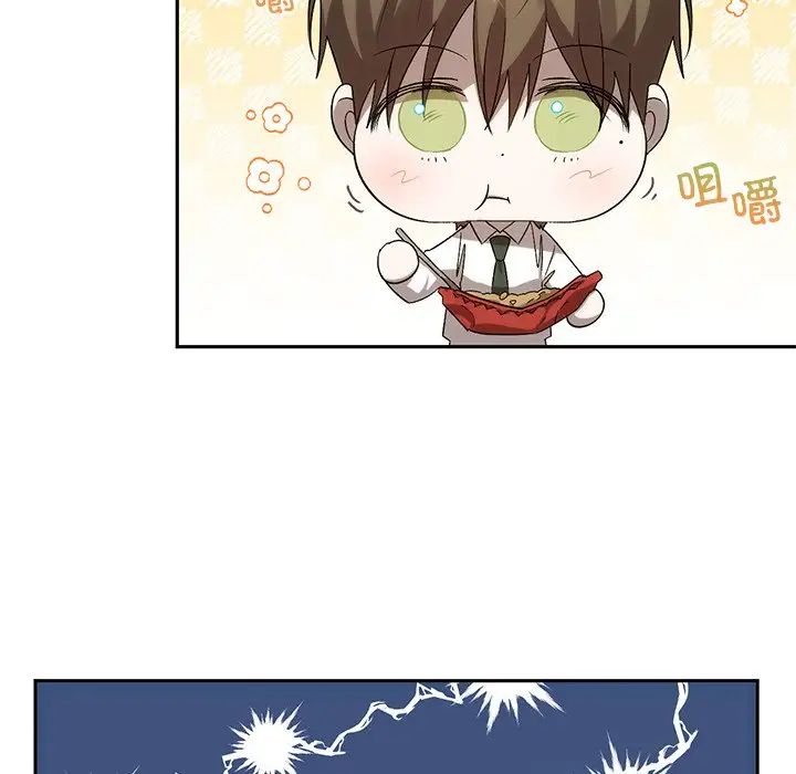 《转世续缘》漫画 第14話