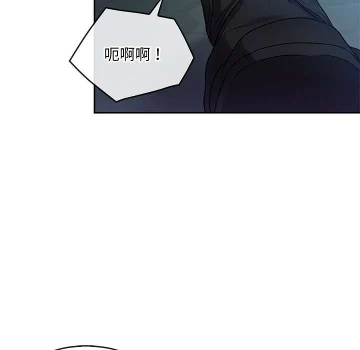 《转世续缘》漫画 第14話
