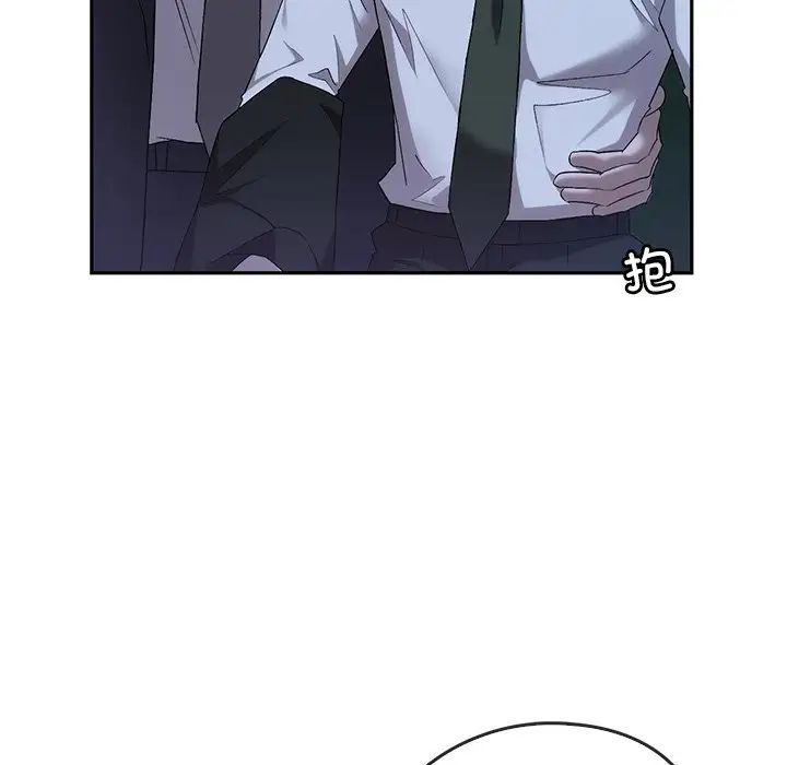 《转世续缘》漫画 第14話