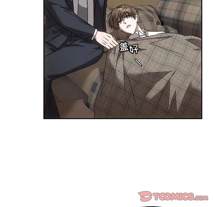 《转世续缘》漫画 第14話