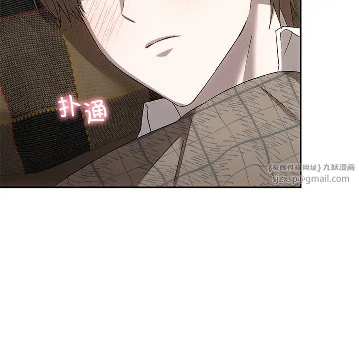 《转世续缘》漫画 第14話