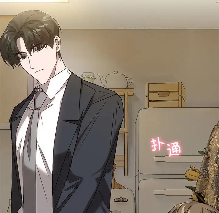 《转世续缘》漫画 第14話