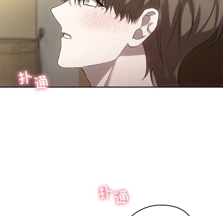 《转世续缘》漫画 第14話