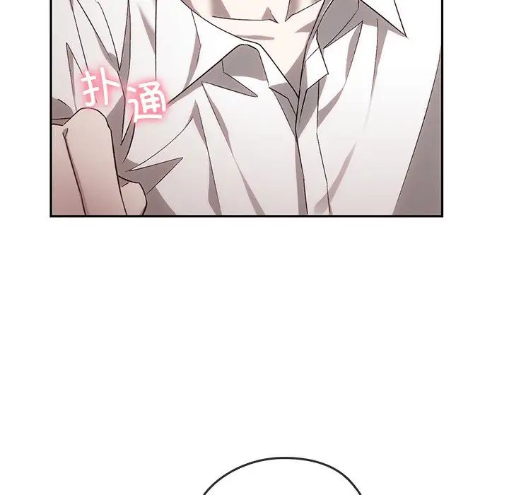 《转世续缘》漫画 第14話