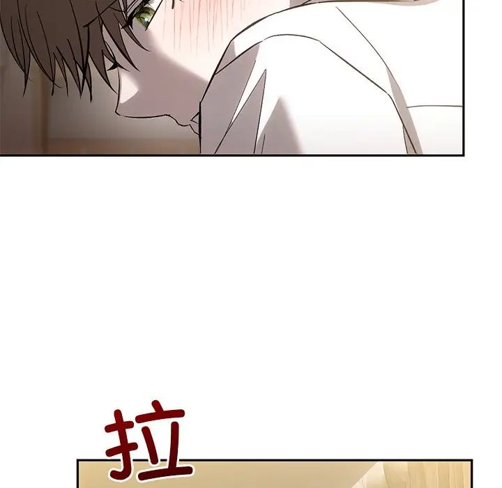 《转世续缘》漫画 第14話