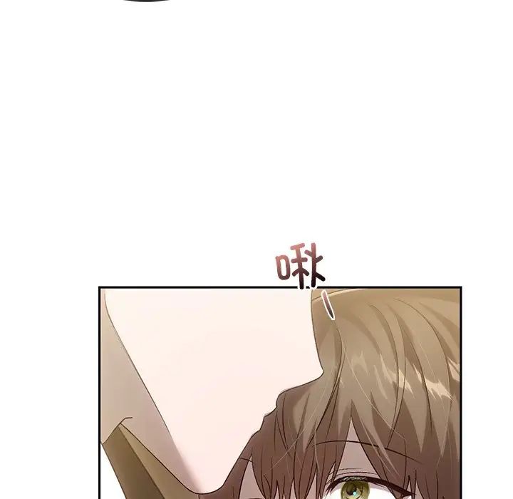 《转世续缘》漫画 第15話