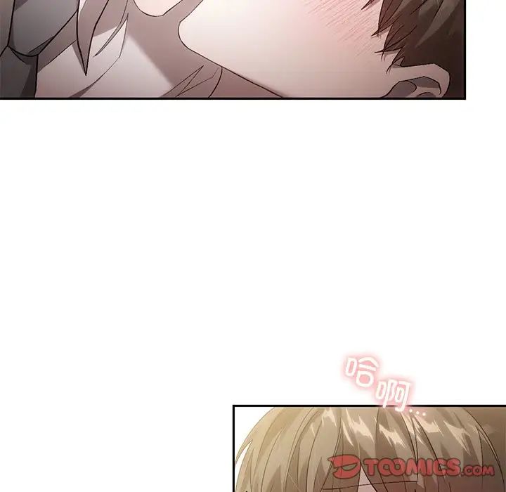 《转世续缘》漫画 第15話