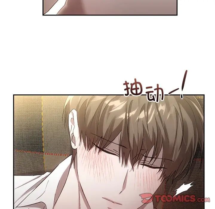 《转世续缘》漫画 第15話