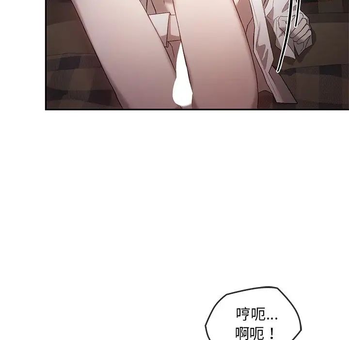 《转世续缘》漫画 第15話